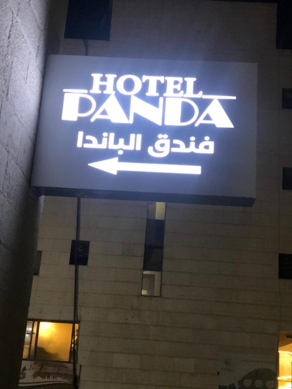 Panda Hotel Apartments Amán Exterior foto